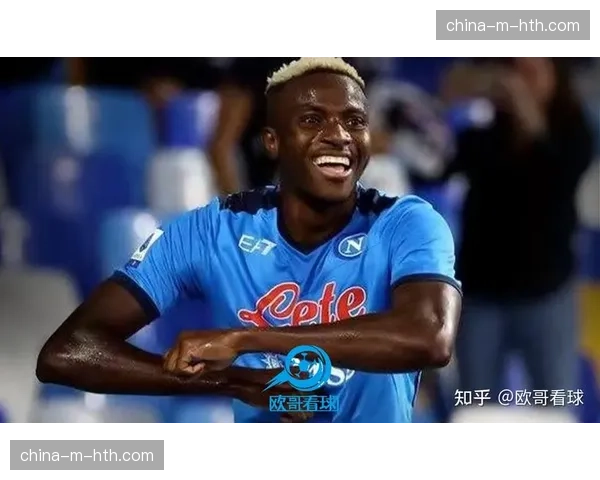 那不勒斯前锋奥斯梅恩:“我的任务是跑位,将队友的传球转化为射门,无论控球率多少” 那不勒斯前锋奥斯梅恩:“我的任务是跑位,将队友的传球转化为射门,无论控球率多少”